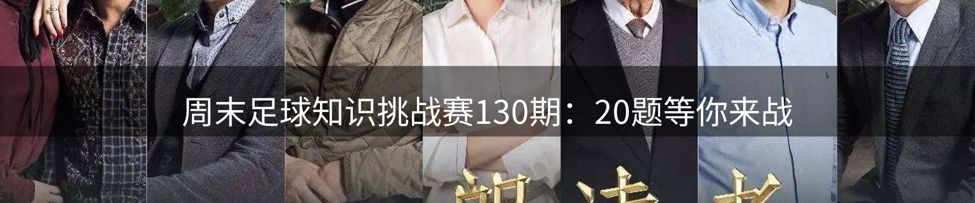 平台导读