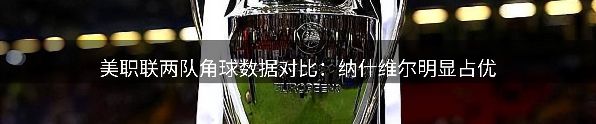 平台导读