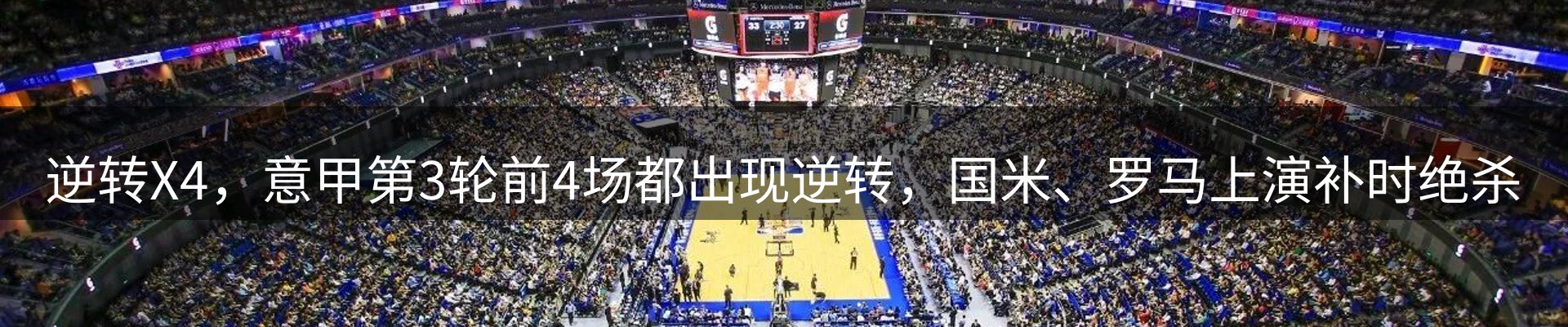 平台导读