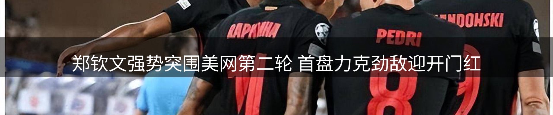 平台导读