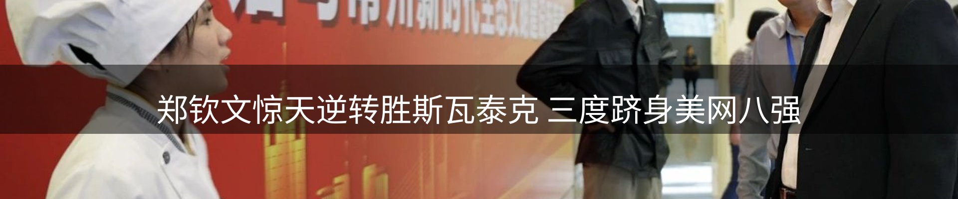 平台导读