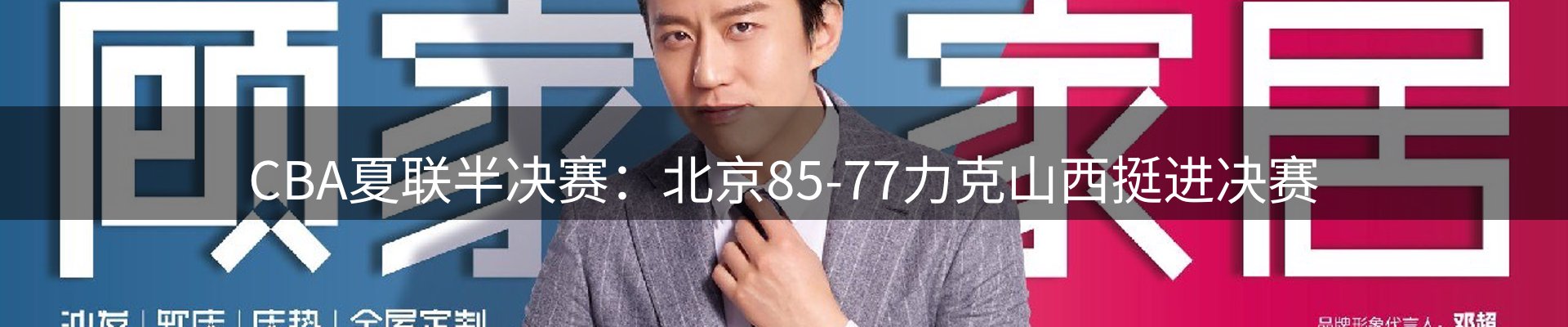 平台导读